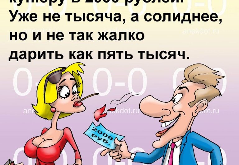 Анекдоты про русских и американцев