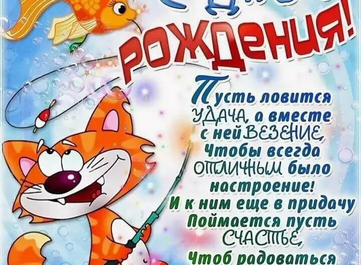 Прикольные смс поздравления